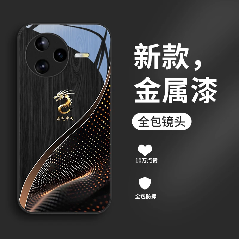 龙气冲天适用红米k80手机壳红米k80pro男生玻璃金属漆保护套商务