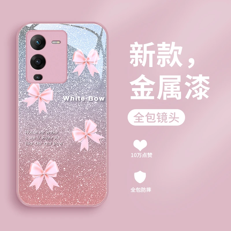 粉蝴蝶结适用vivos15手机壳S15pro玻璃viovs12网红款S12pro情侣女