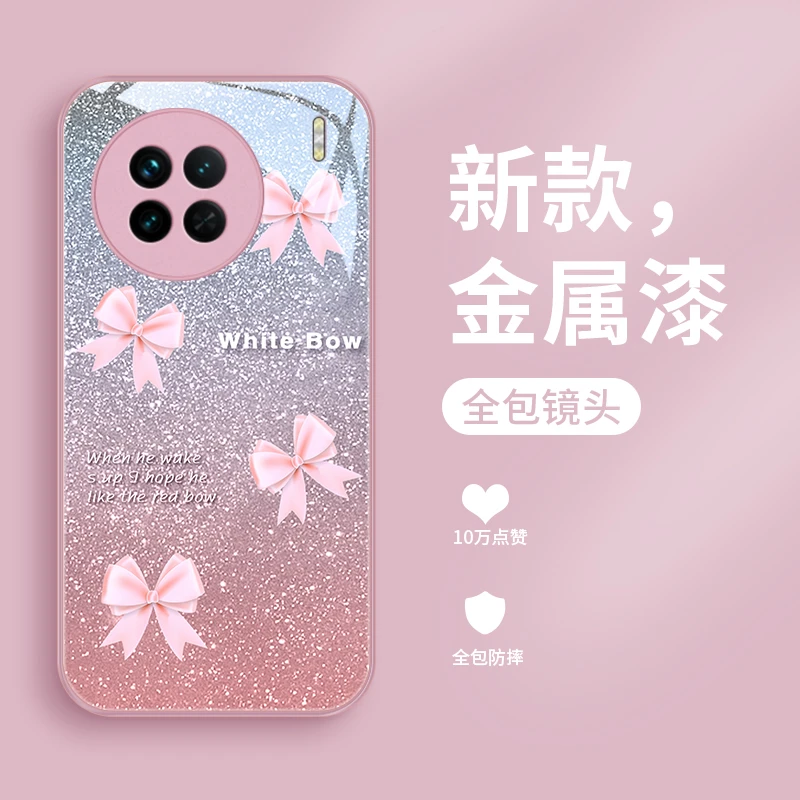 粉蝴蝶结适用vivox90手机壳vivoX80pro玻璃壳X90pro+女款x80防摔