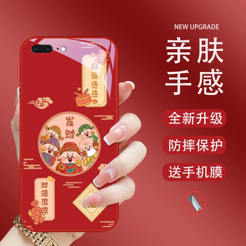 财源滚滚适用苹果7plus手机壳iphone7/6/6sp玻璃壳8plus女款优雅
