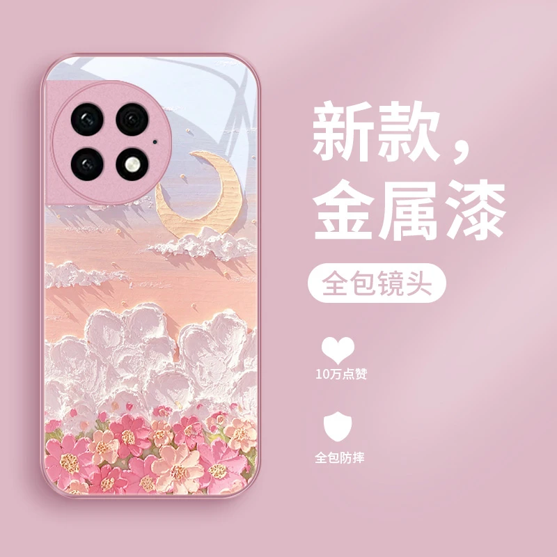 油画风景适用一加Ace2pro手机壳1加Ace2Pro艺术女款超火玻璃壳高