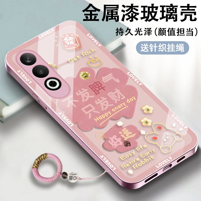 不发脾气适用oppok12x手机壳OPPOK12玻璃K12X女款挂绳防摔全包镜