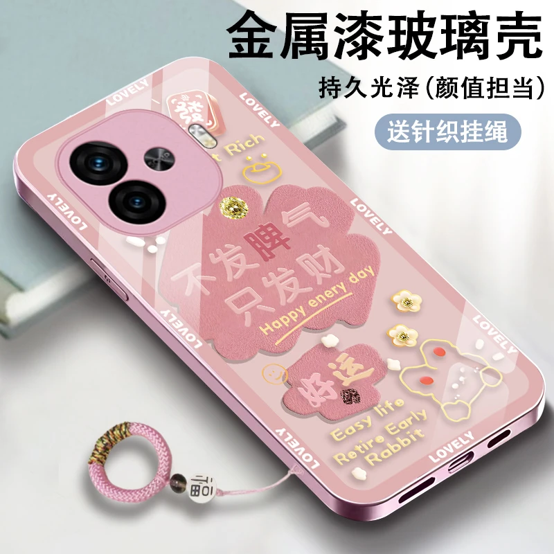 不发脾气适用vivoY200/y200i手机壳Y200GT玻璃vivoY200t防摔女款