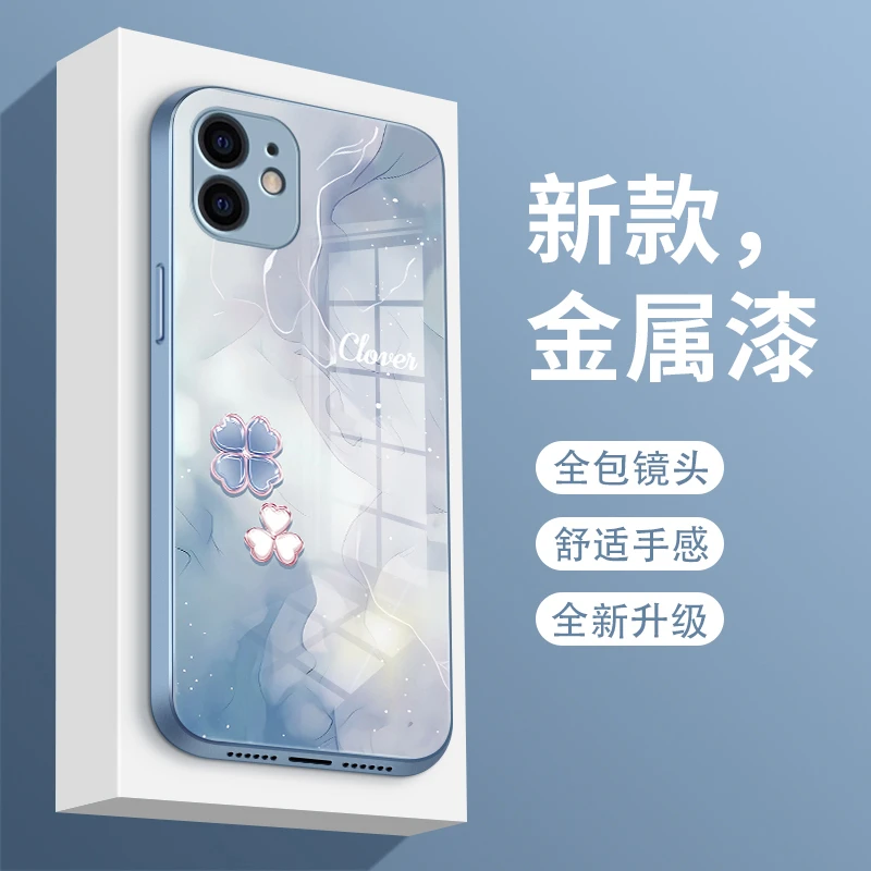 彩墨爱心适用苹果12pro手机壳iPhone12玻璃保护套金属漆12promax