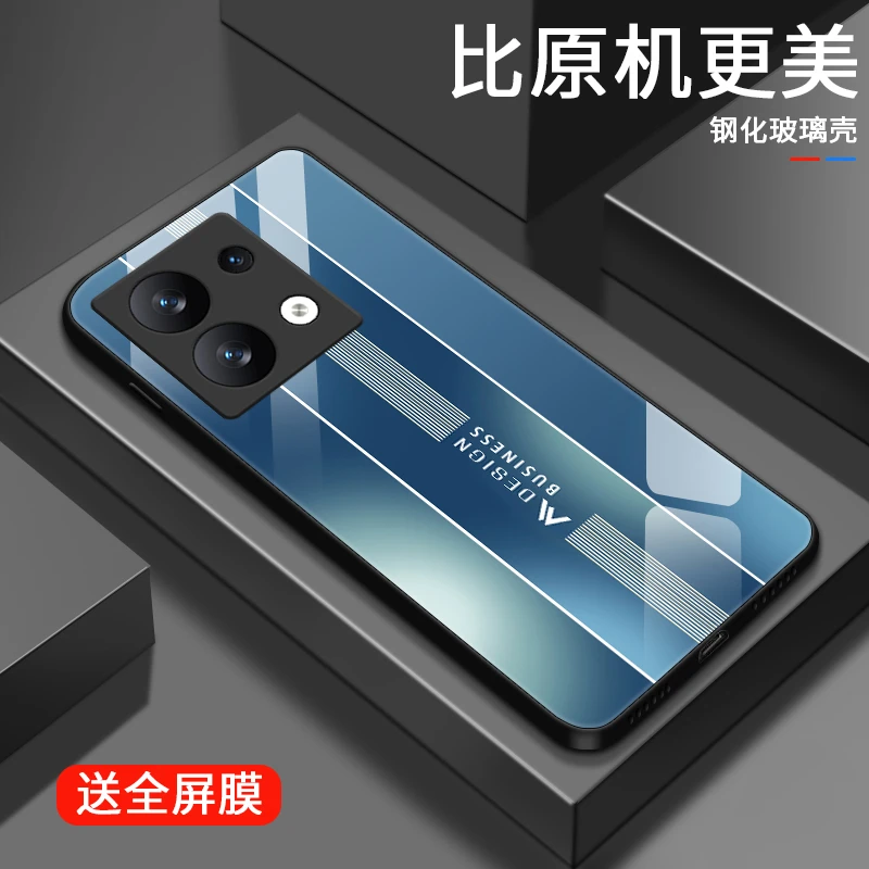 渐变条纹适用小米红米note13pro手机壳红米note13新款男生质感no