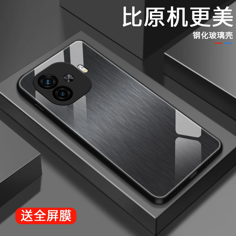 金属质感适用iQOOZ9Turbo手机壳iqooZ9/Z9x限量防摔创意高级感玻