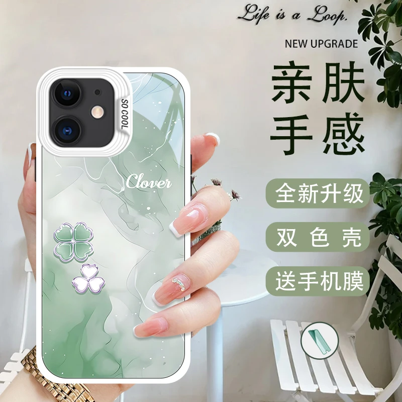 彩雾四叶适用苹果12手机壳iPhone12pro玻璃双色壳保护套12promax