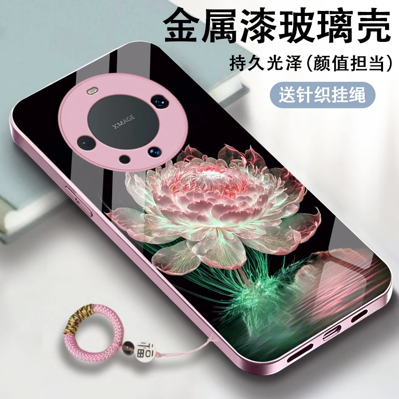清雅花朵适用华为mate60pro手机壳Mate60女款挂绳防摔简约新款玻