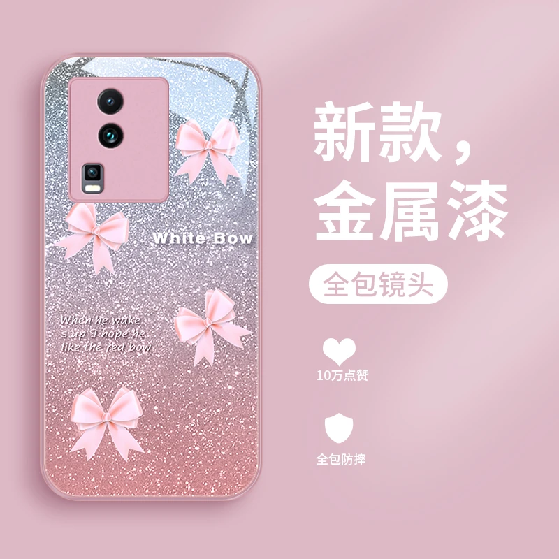 粉蝴蝶结适用iqooneo7手机壳neo7se网红款IQOOneo7竞速版玻璃壳散