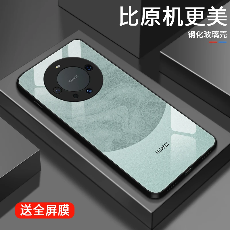 领先配色适用华为mate60手机壳mate60pro简约mate50/50pro/50e男