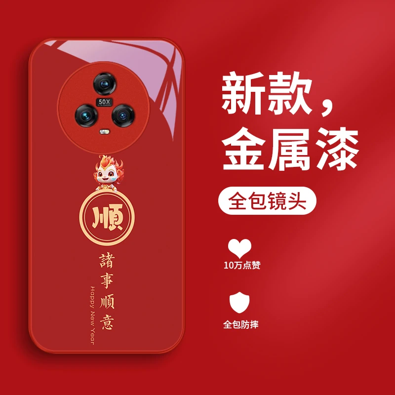 喜乐平安适用华为荣耀magic5手机壳magic5pro/magic4/4pro女款挂