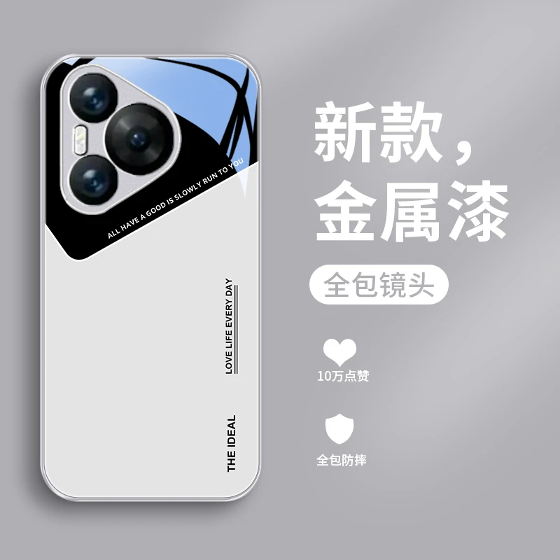 简单线条适用华为Pura70手机壳Pura70pro男生玻璃金属漆保护套高