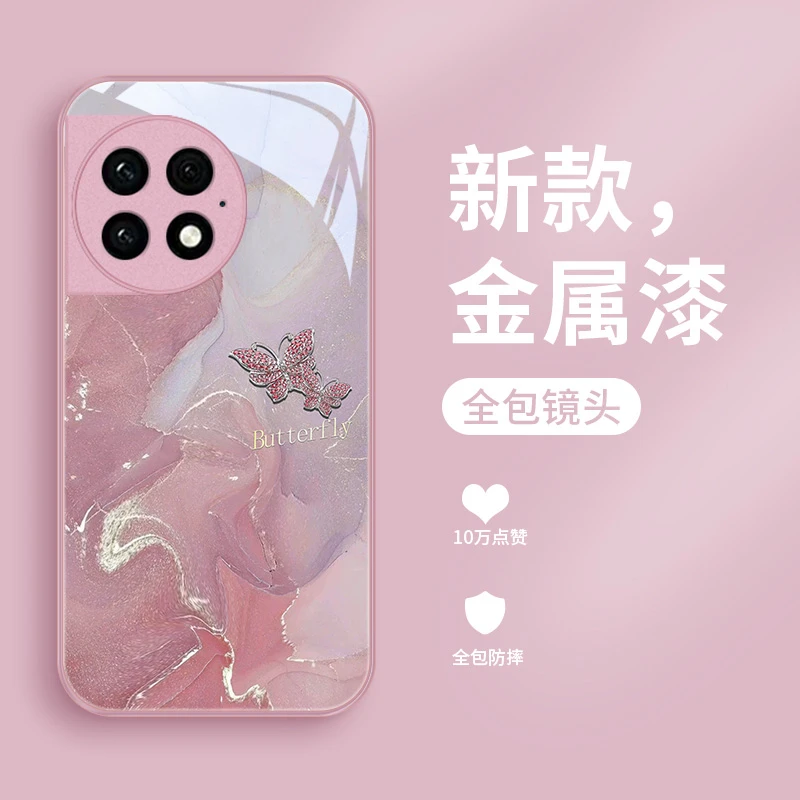 蝴蝶鎏金适用一加Ace2pro手机壳1加Ace2Pro玻璃壳女款趣味防摔全