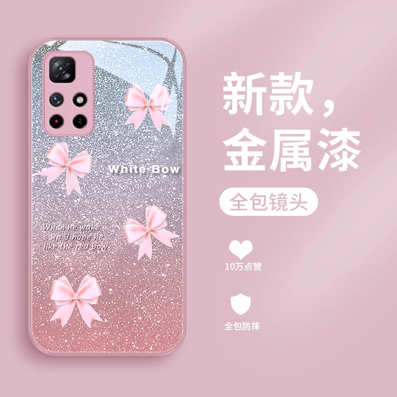 粉蝴蝶结适用小米红米note11手机壳note11pro+玻璃壳note10pro女