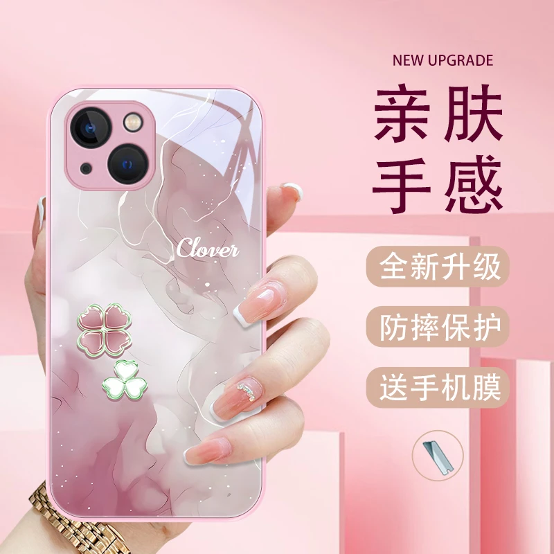 四叶爱心适用苹果15pro手机壳iPhone1515plus玻璃壳15promax限量