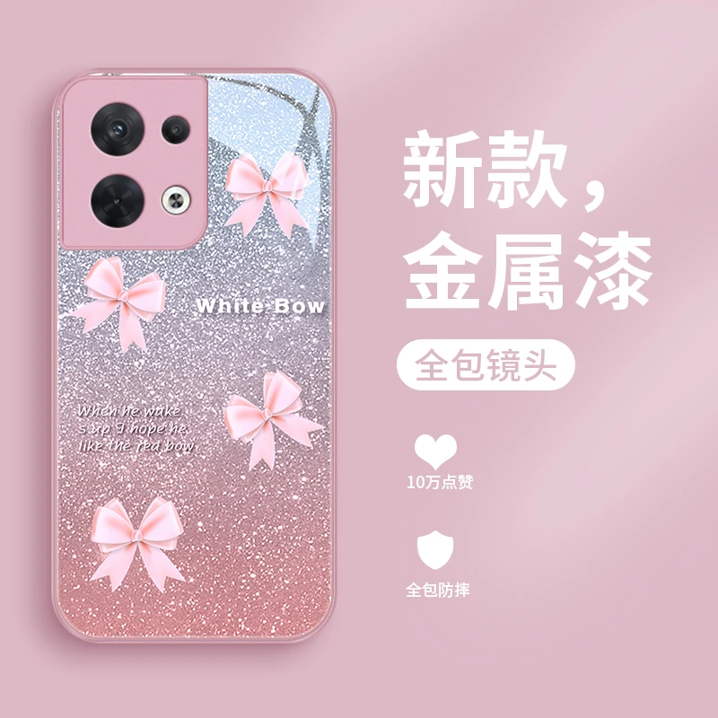 粉蝴蝶结适用opporeno8pro手机壳Reno8金属漆8pro+玻璃女款超火高