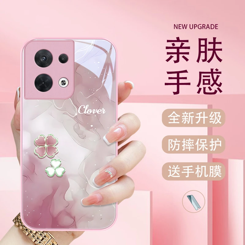 四叶爱心适用opporeno8手机壳Reno8pro保护套8pro+玻璃女款简约限
