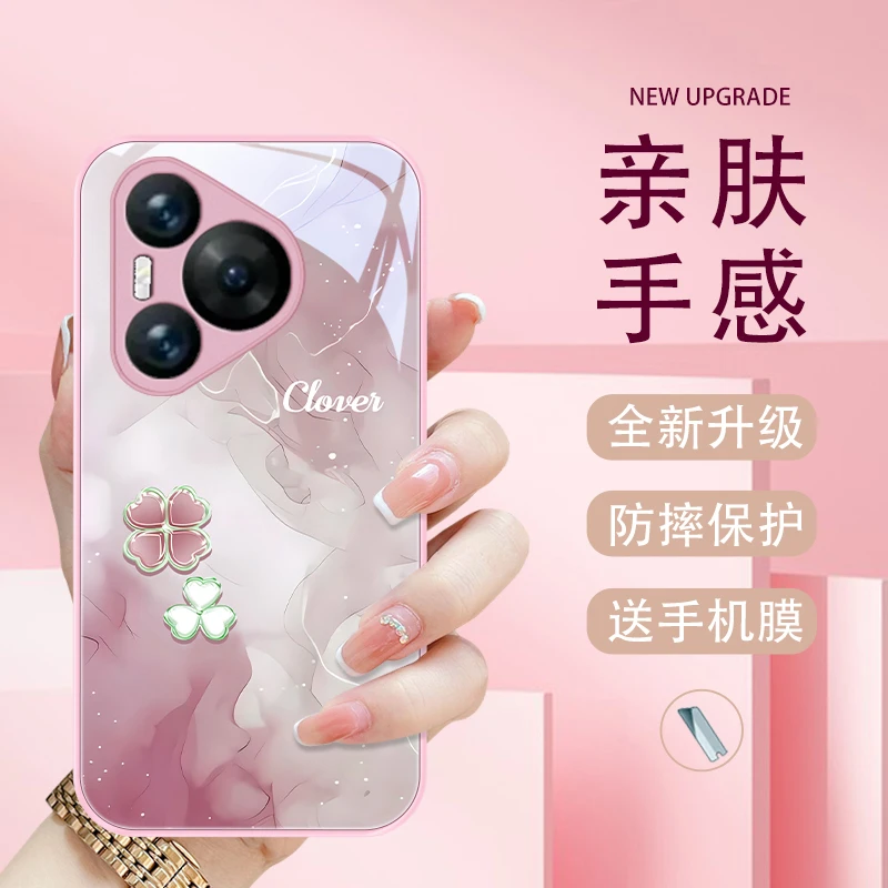 四叶爱心适用华为P70手机壳p70pro可爱女款高级防摔网红新款情侣