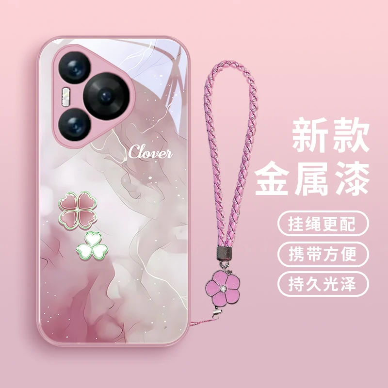 清新四叶心适用华为Pura70pro+手机壳Pura70女款玻璃高级挂绳爆款