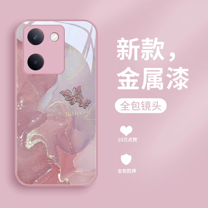 蝴蝶鎏金适用VIVOY100手机壳vivoy100玻璃壳女款趣味防摔全包新款
