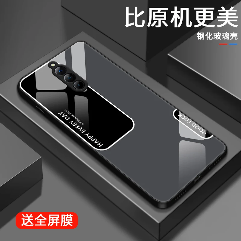 简洁拼色适用红魔8pro手机壳努比亚红魔7pro玻璃壳8pro+男士质感