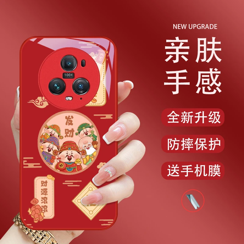 财源滚滚适用华为荣耀magic5pro手机壳magic5高级magic4/4pro女款