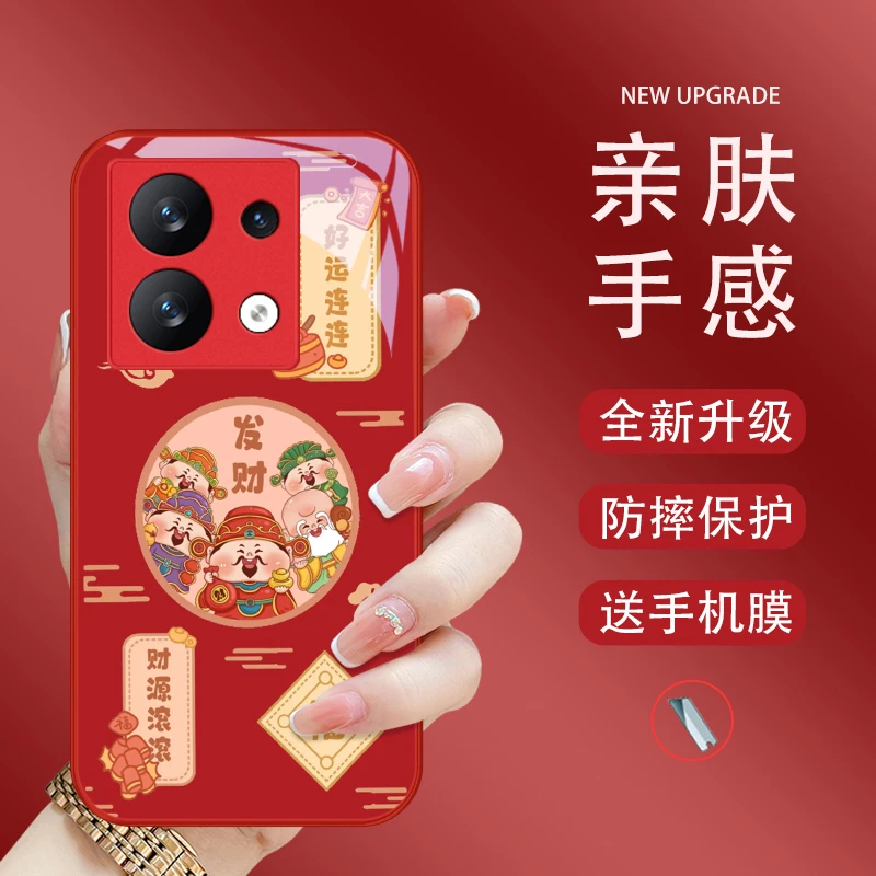 财源滚滚适用小米红米note13手机壳note13Rpro玻璃红米Turbo3女款