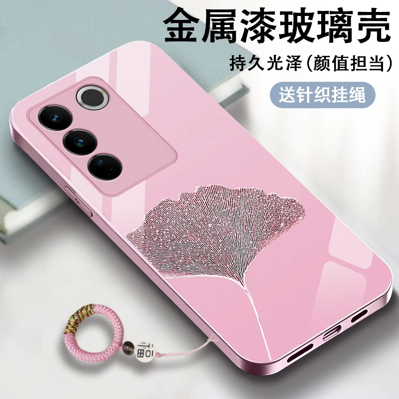 温柔杏叶适用vivos16手机壳S16pro玻璃vivos16e新款女款挂绳全包