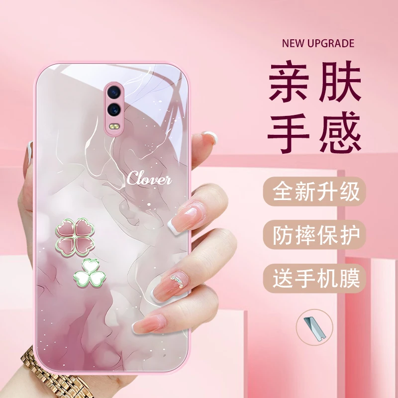 四叶爱心适用oppoR17手机壳oppor15保护套OPPOR15梦境版限量版玻