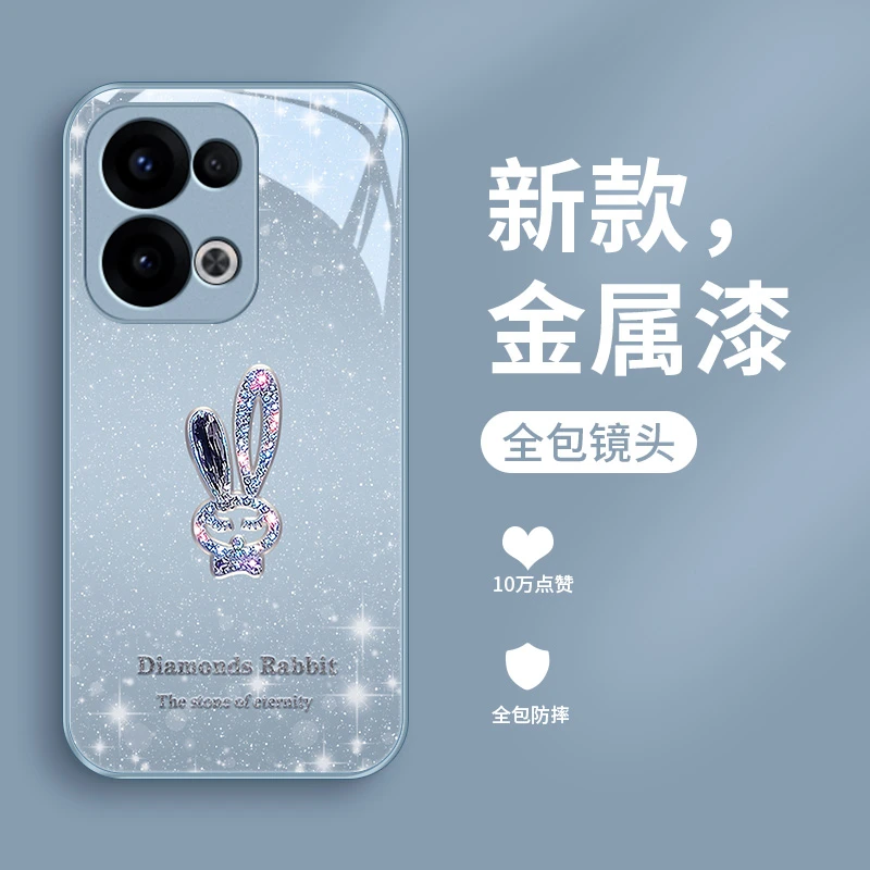 璀璨小兔适用oppoReno13手机壳Reno13Pro新款女款奢华全包防摔爆