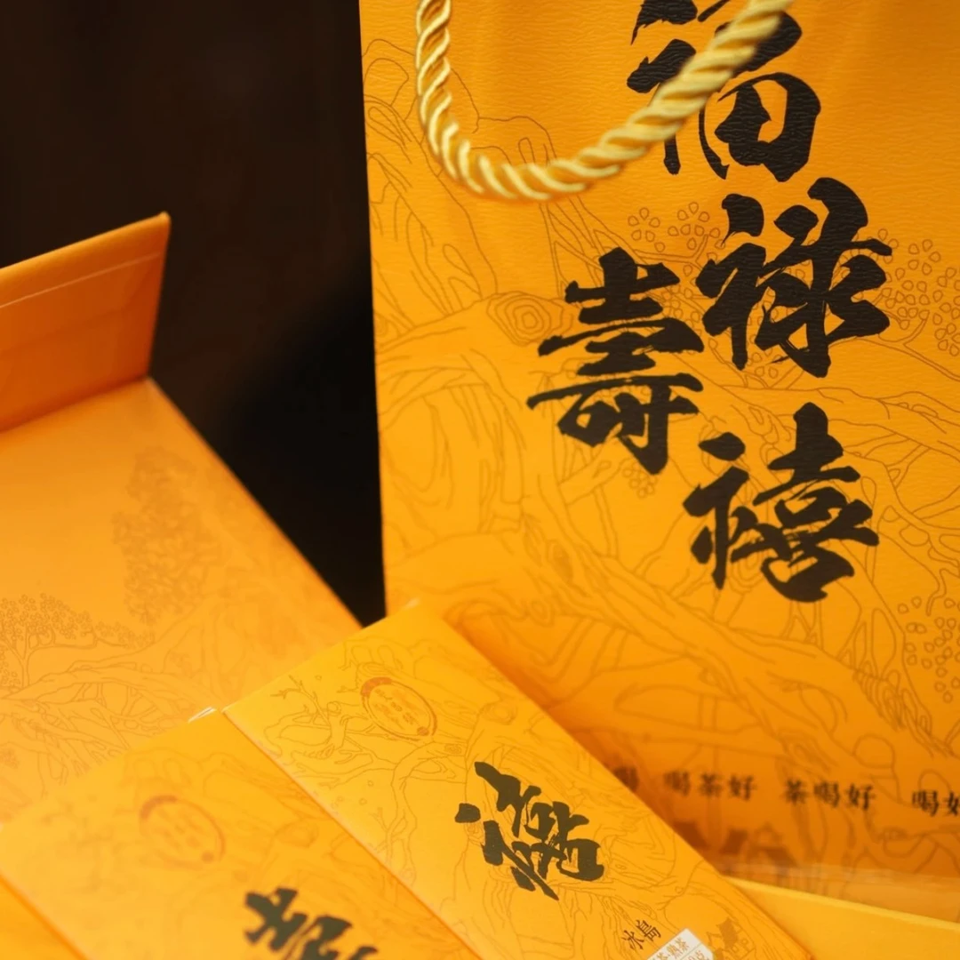 曼昌号2013年福禄寿喜礼盒茶生茶熟茶花果香普洱茶叶透亮普洱茶山