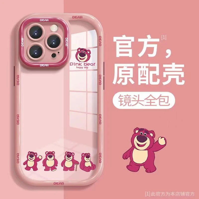 排队小熊适用苹果15promax/14手机壳13防摔12华为/小米/oppo/vivo