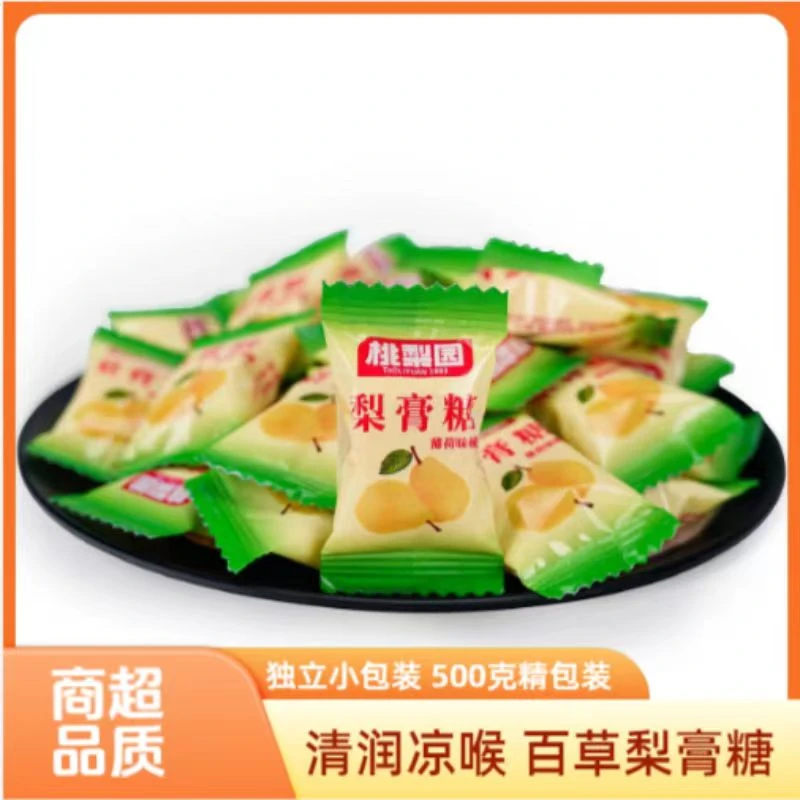 正宗梨膏糖500g袋装强劲清凉薄荷味硬糖网红休闲零食糖果清凉爽口