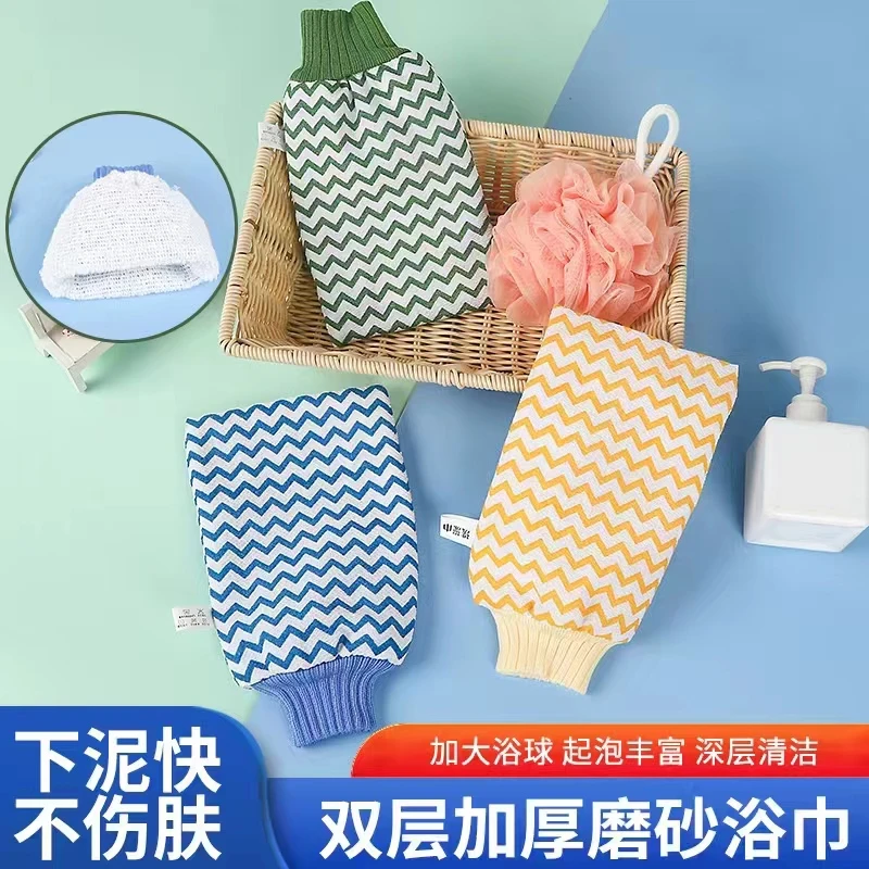 三个搓澡巾一个大澡花组合洗澡神器搓泥神器-