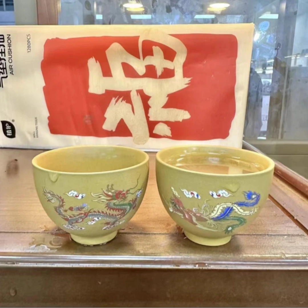 黄金锻泥遇热变色龙凤对杯