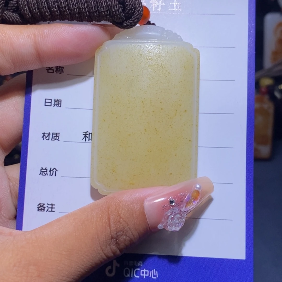和田玉颈饰未镶嵌山**忧