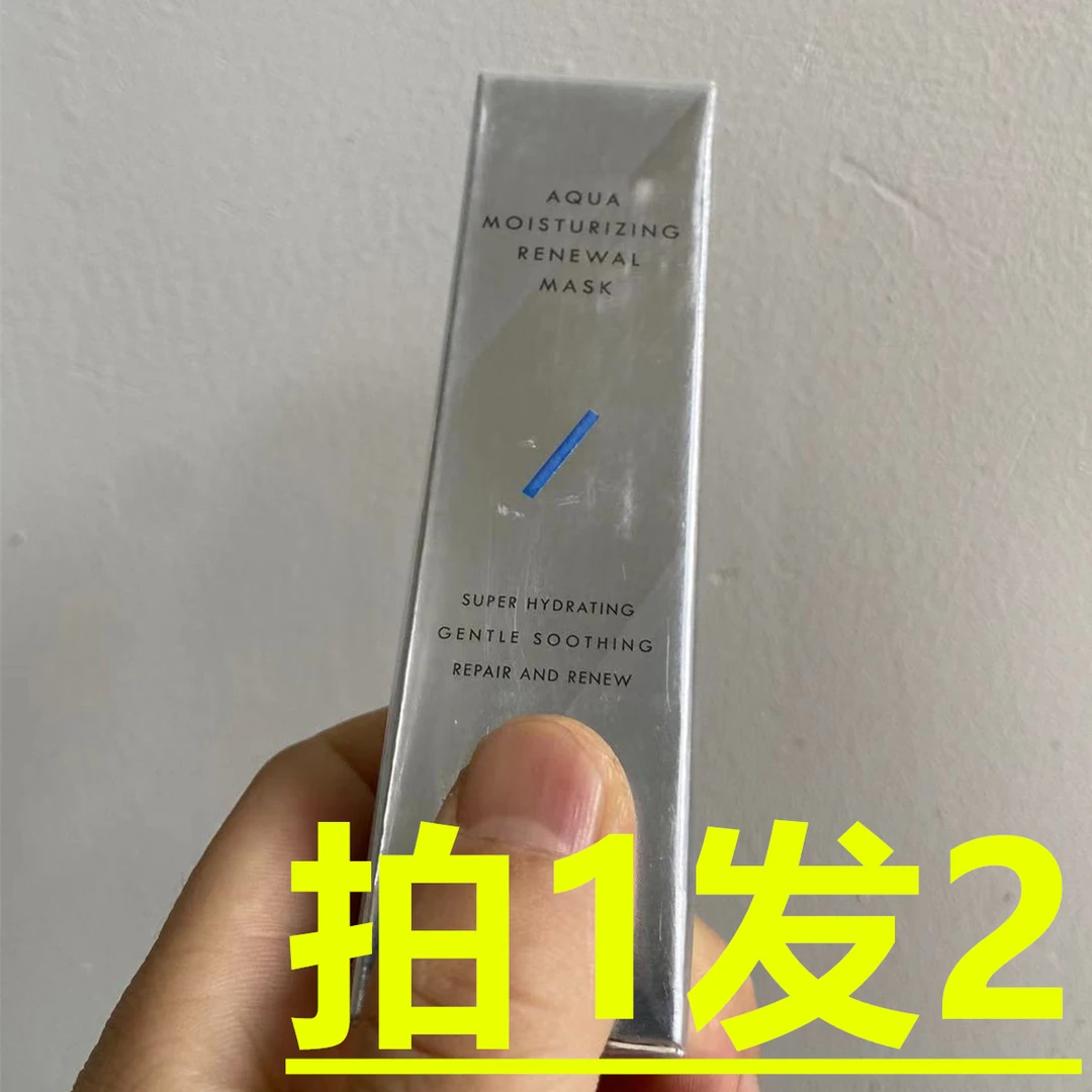 (吕吕家）水盈澎澎解渴面膜15ml