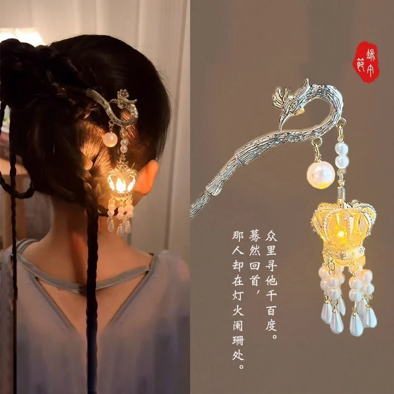 儿童会发光的流苏灯笼发簪子古风发髻女童中秋节盘发发饰汉服头饰