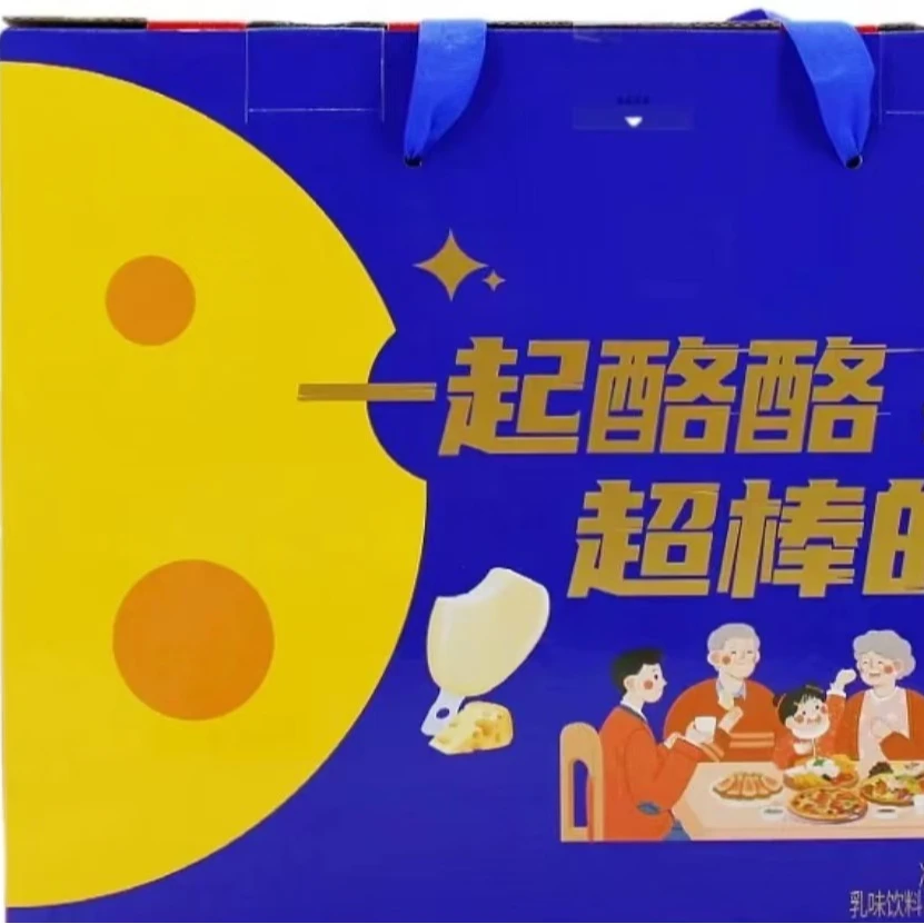 奶酪棒礼盒酪酪有礼1652克儿童高钙零食乳酪棒