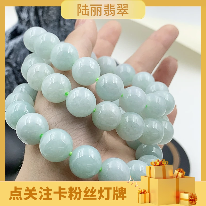 【小陆推荐】翡翠手串YJ124-A1@多样性发货CP