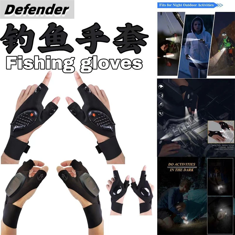 【手指灯手套】新款led手电筒发光钓鱼手套应急修理夜钓照明手套