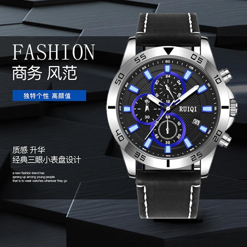 【商】瑞士极速赛车系列多功能潮流高颜值男士皮带手表9601