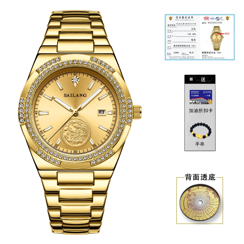【商】龙腾四海系列含金真钻背透飞轮男士腕表6606-06机芯终身质保