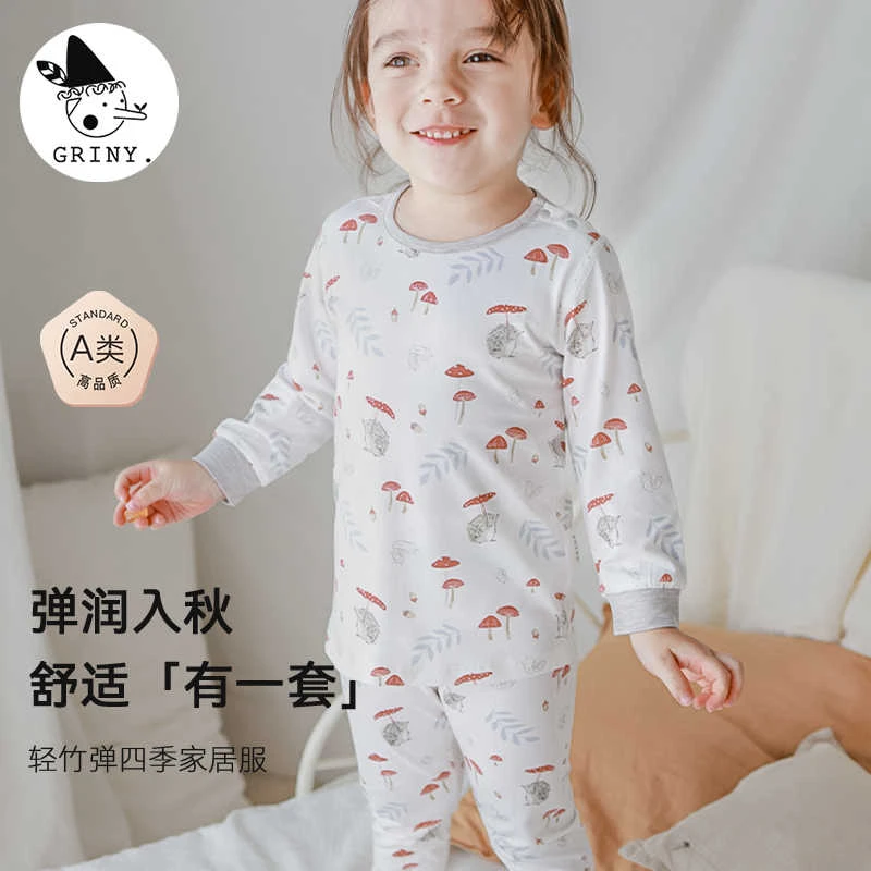 Griny儿童家居服套装竹纤维男女童睡衣春秋季宝宝长袖长裤