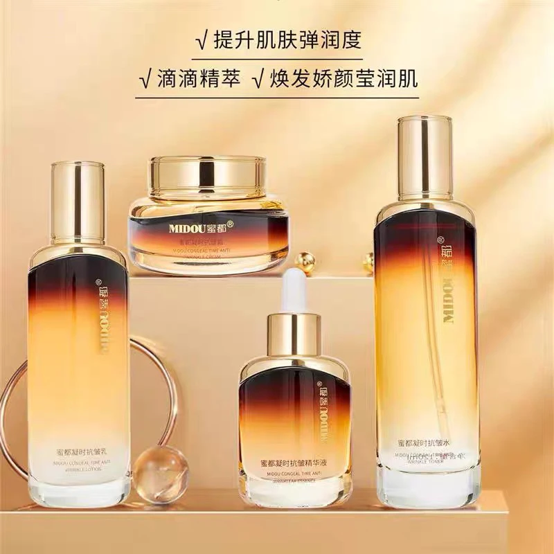 蜜都凝时抗皱焕肤套盒水乳液精华液面霜眼霜补水喷雾面膜提亮肤色