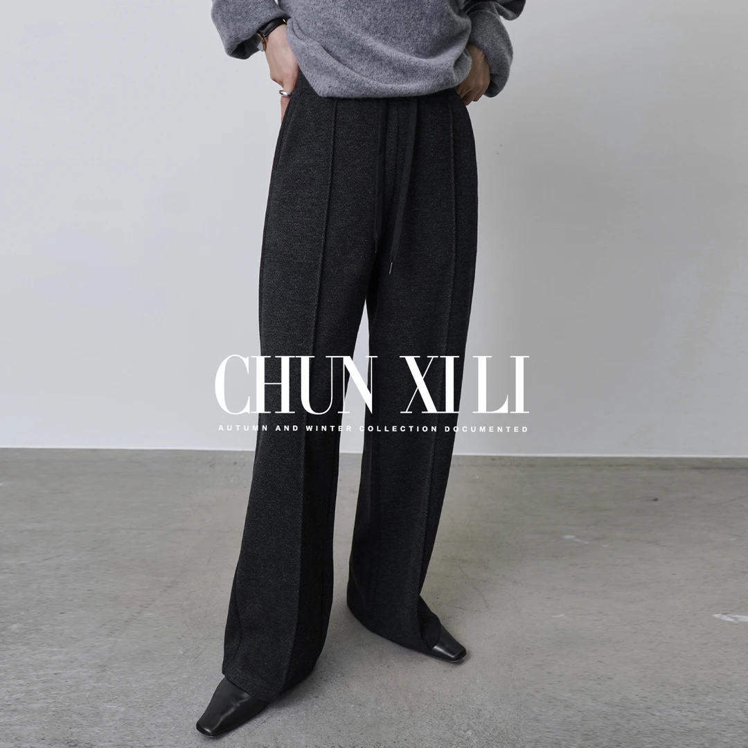 CHUNXILI/春熙里 气质质感极简直筒显瘦休闲裤D02K43075