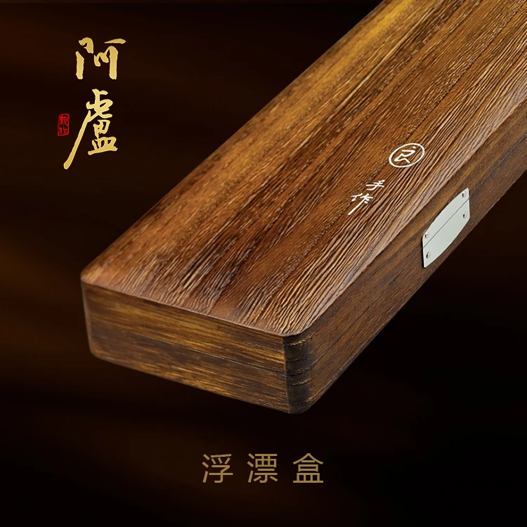阿卢漂盒 子线盒 主线盒 配件盒（只是盒子，浮漂和子线不包含在内）