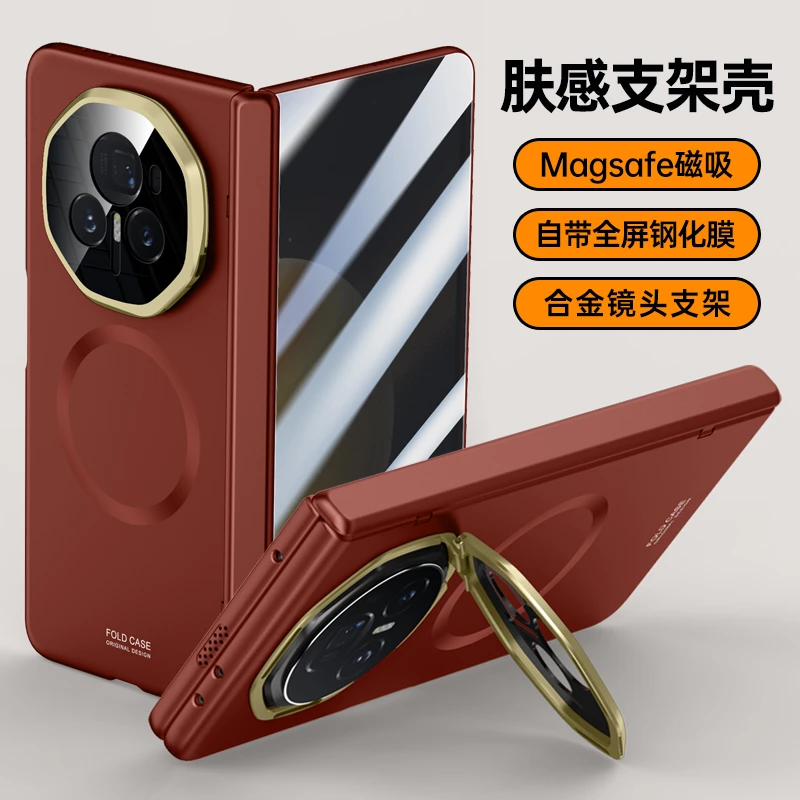 适用折叠荣耀magicv3折叠手机壳中轴保护全包保护套防摔磁吸支架