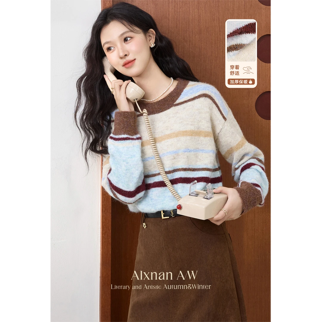ALXNAN「棕影诗语」拼色毛衣咖色半身裙女装冬季2024新款L51527