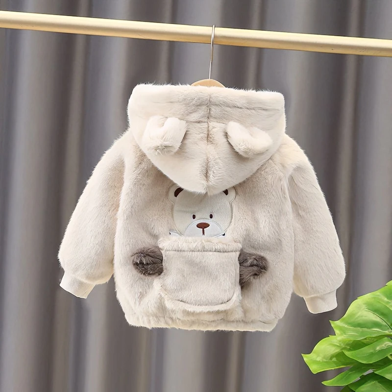 2023秋冬季宝宝外套毛毛衣男童洋气加绒加厚棉衣冬装婴儿保暖棉服